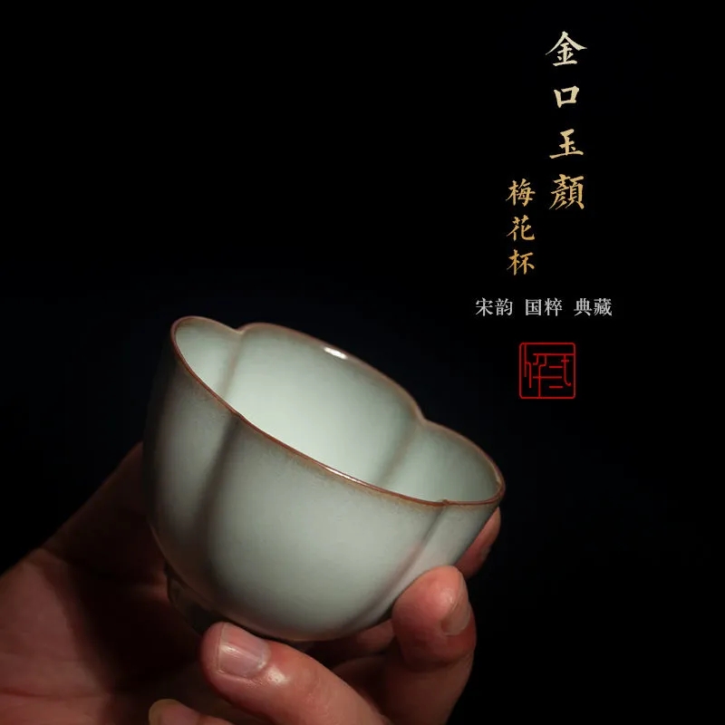 杭州龙泉青瓷官窑梅花杯