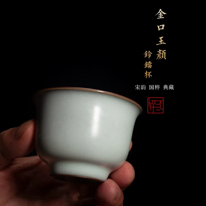 杭州龙泉青瓷官窑高档功夫茶具茶杯