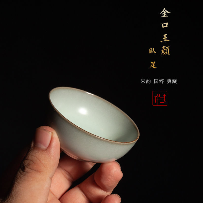 杭州龙泉青瓷官窑卧足杯