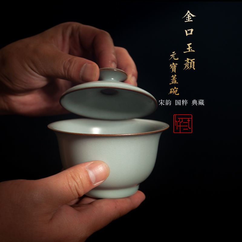 杭州龙泉青瓷官窑手工主人杯品茗杯