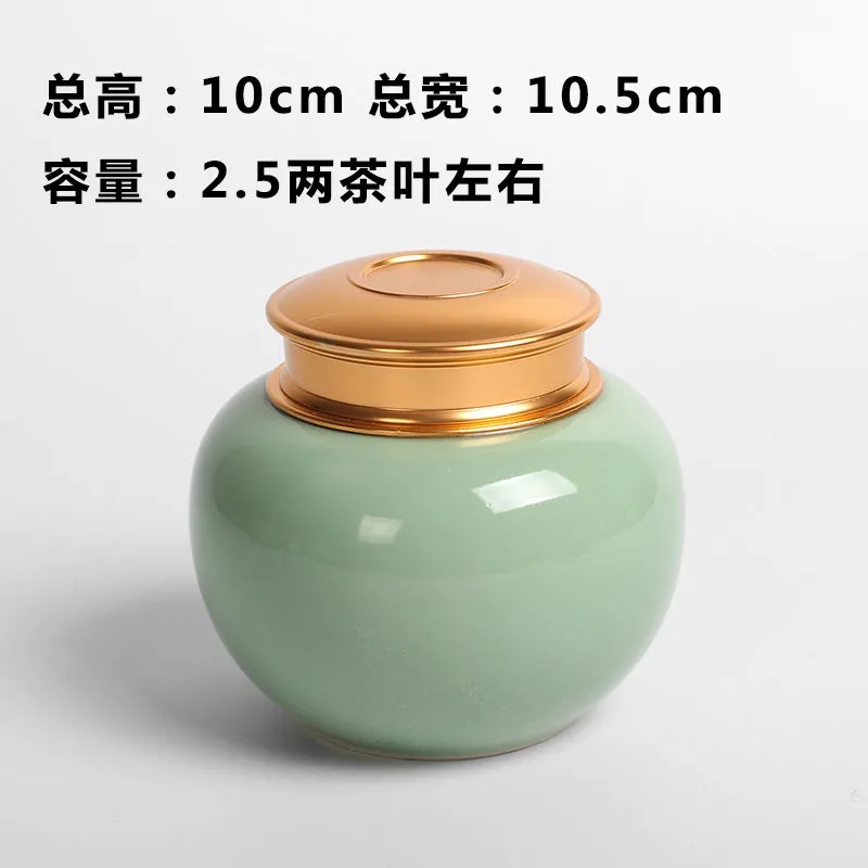 杭州旅行便携密封罐迷你金属小茶罐