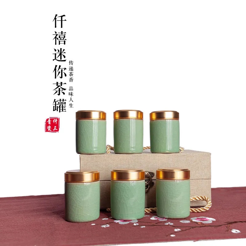 杭州陶瓷密封罐迷你小茶罐